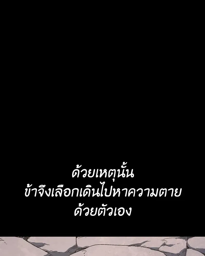 หน้า 509