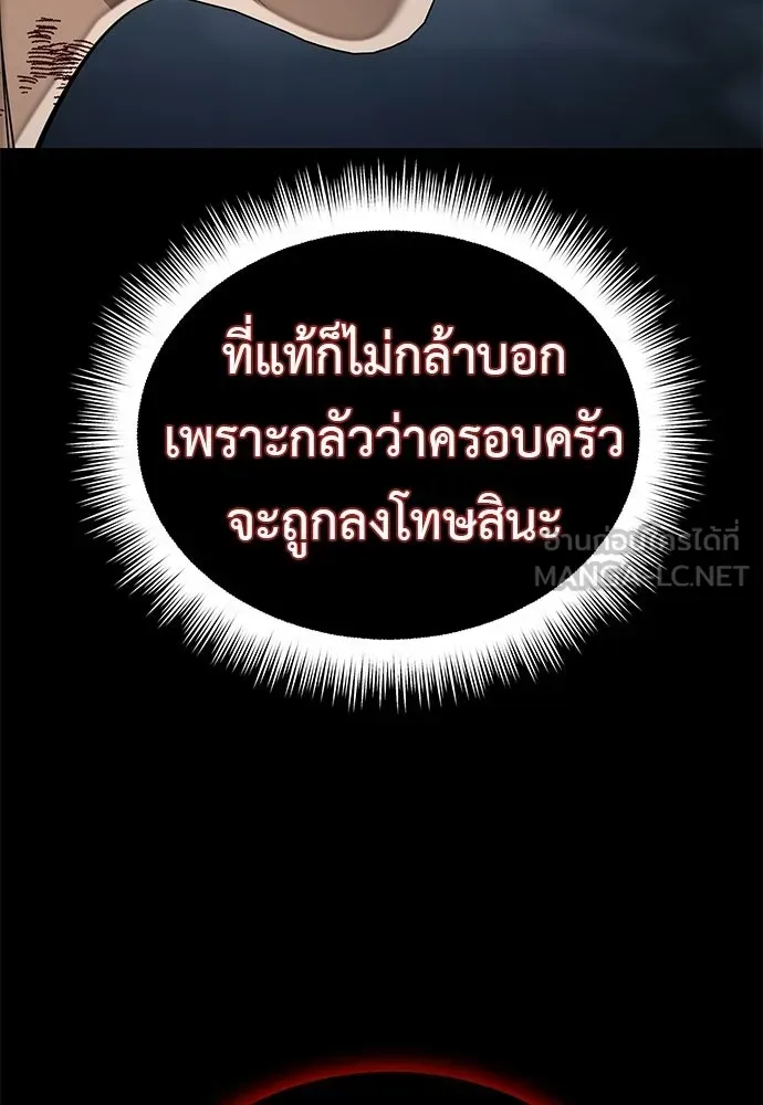 หน้า 201
