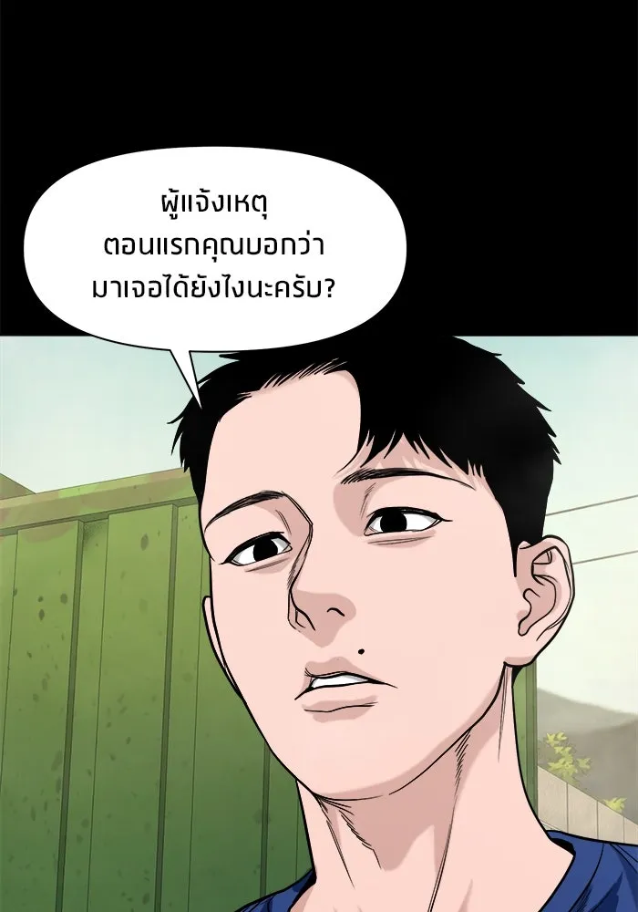 หน้า 94