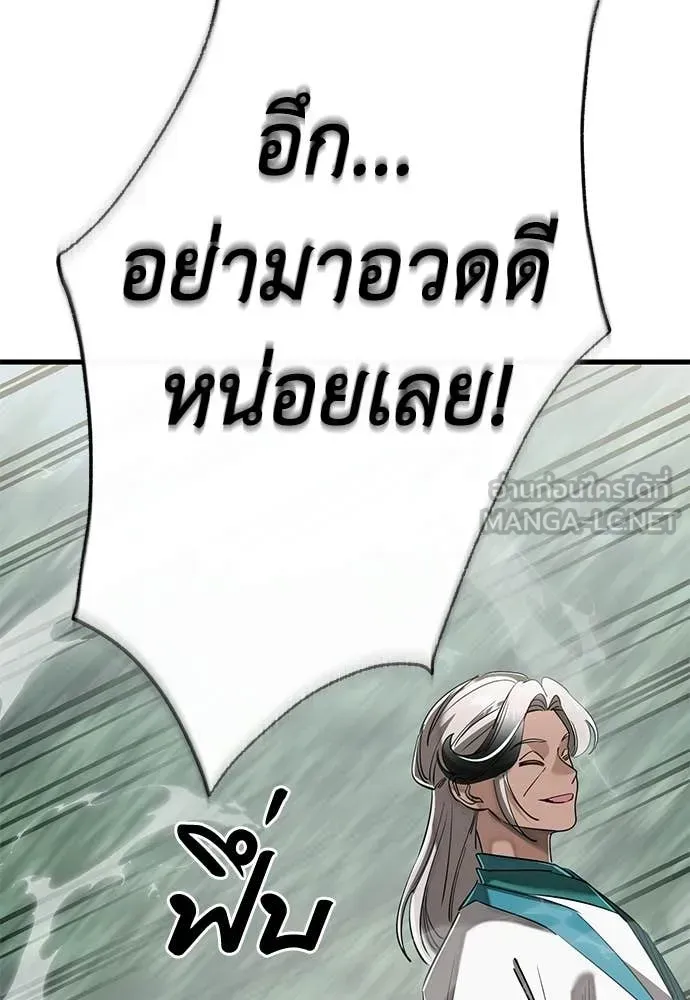 หน้า 122