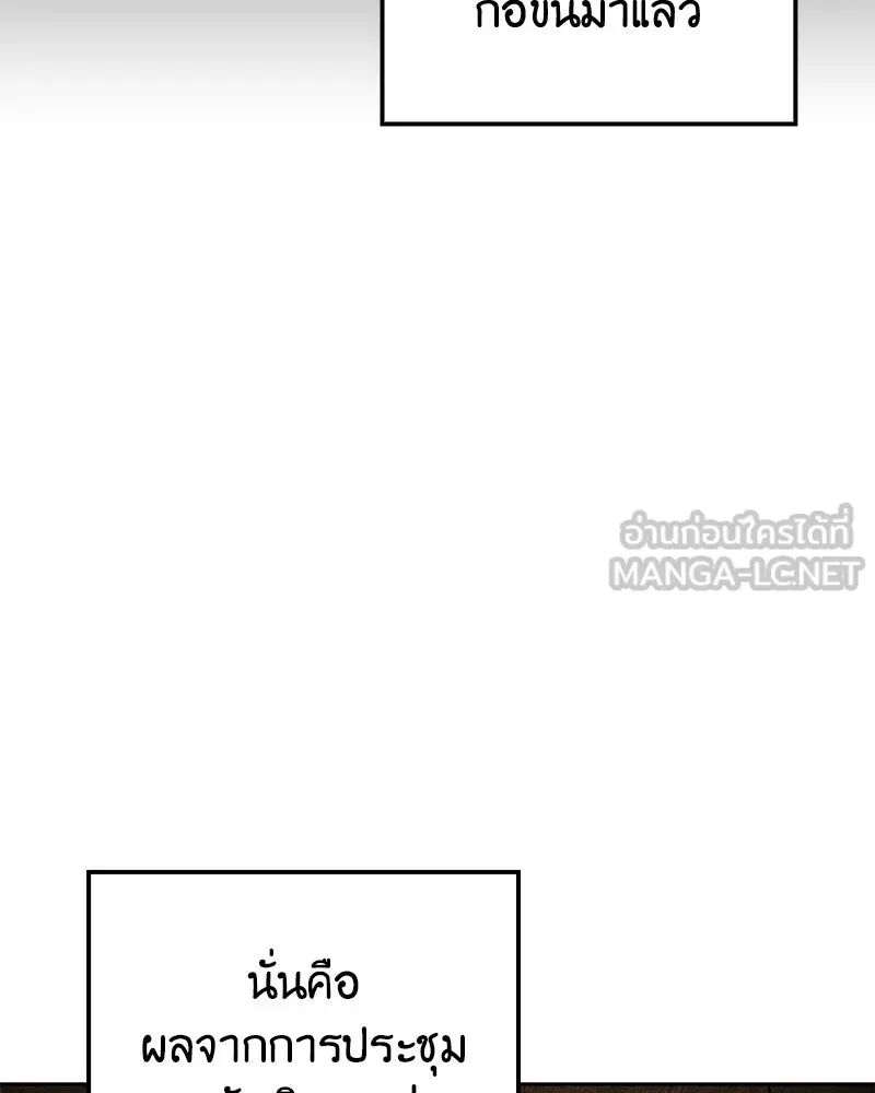 หน้า 147