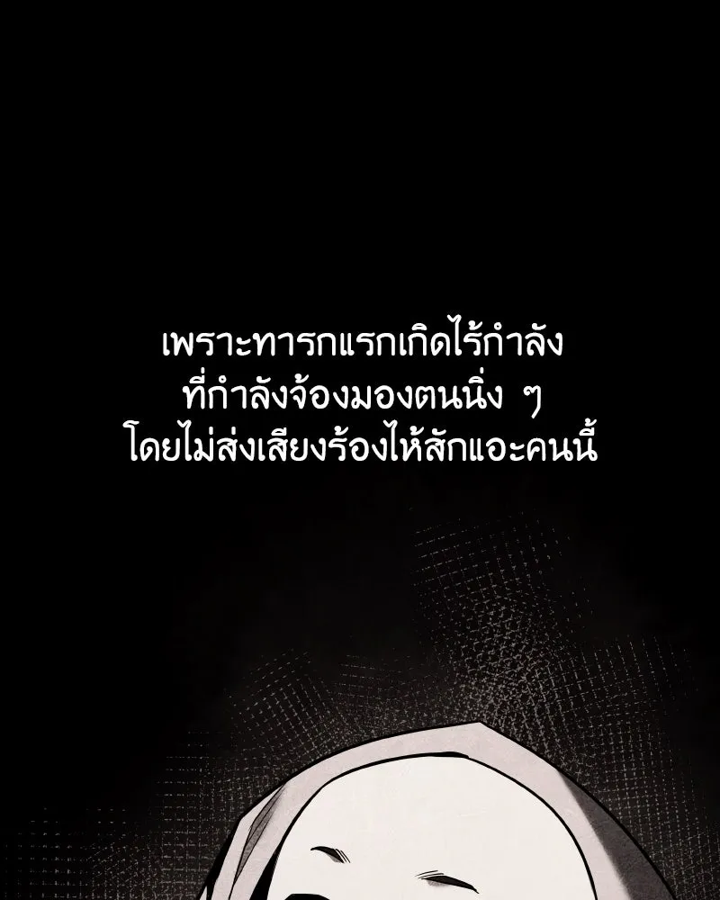 หน้า 169