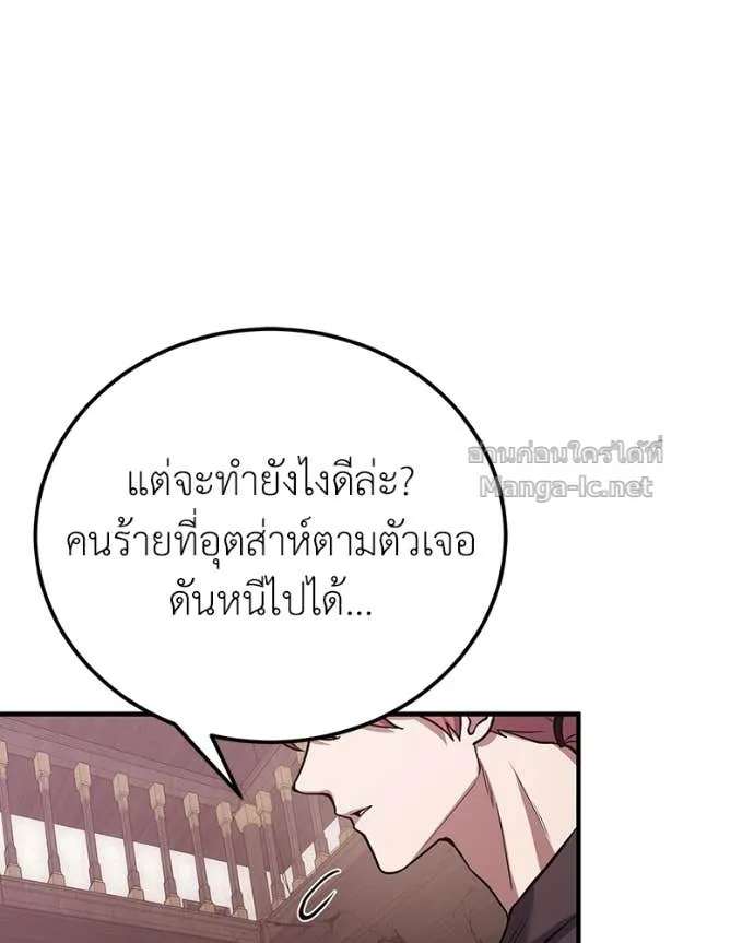 หน้า 79