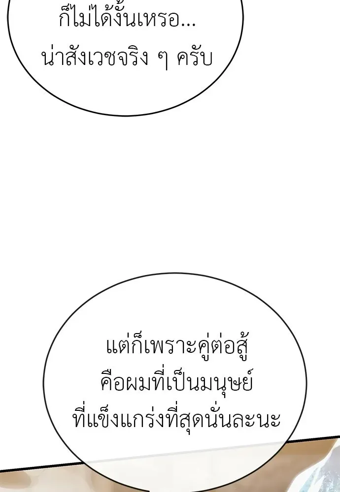 หน้า 136