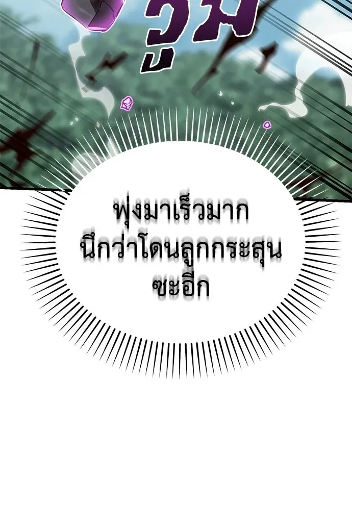 หน้า 95