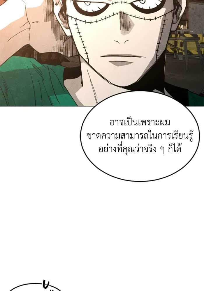 หน้า 101
