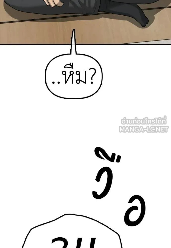 หน้า 184