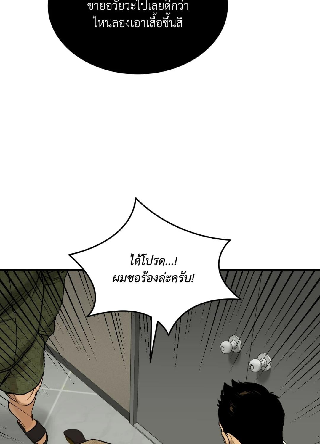 หน้า 136