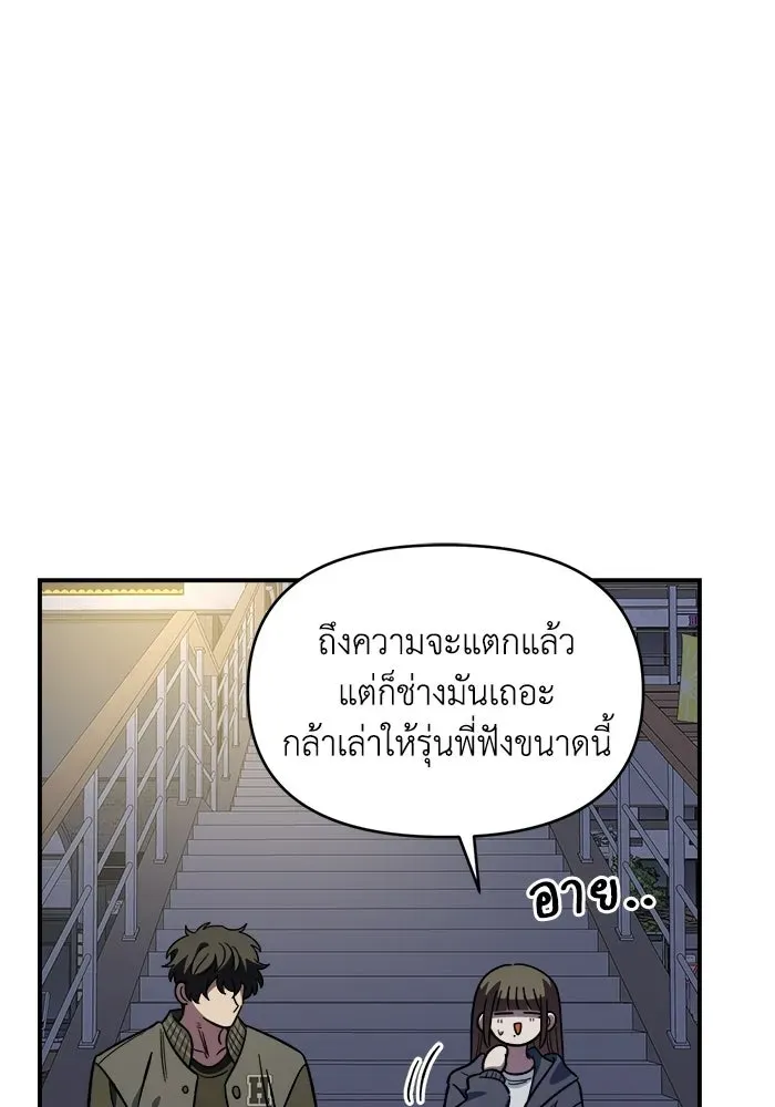 หน้า 82