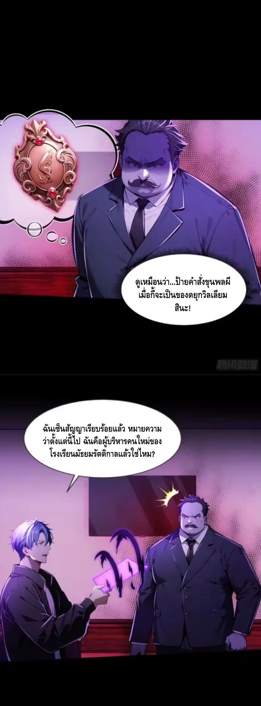 หน้า 18