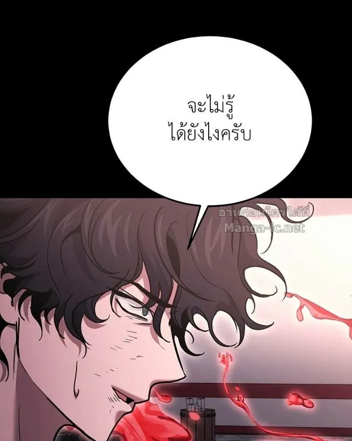หน้า 155