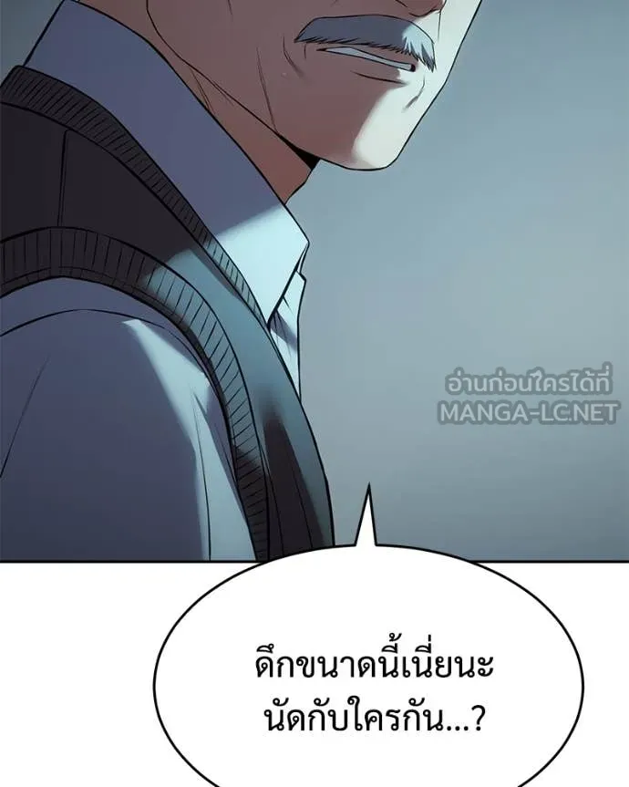 หน้า 194