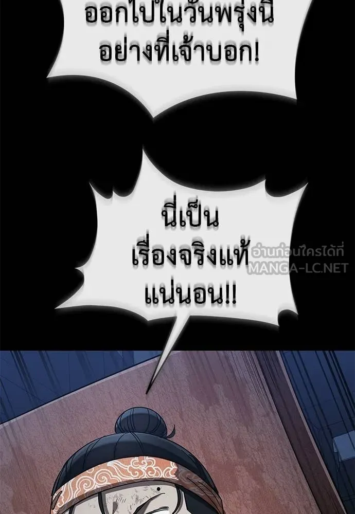 หน้า 93