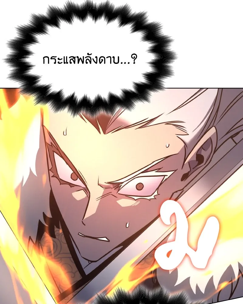 หน้า 101