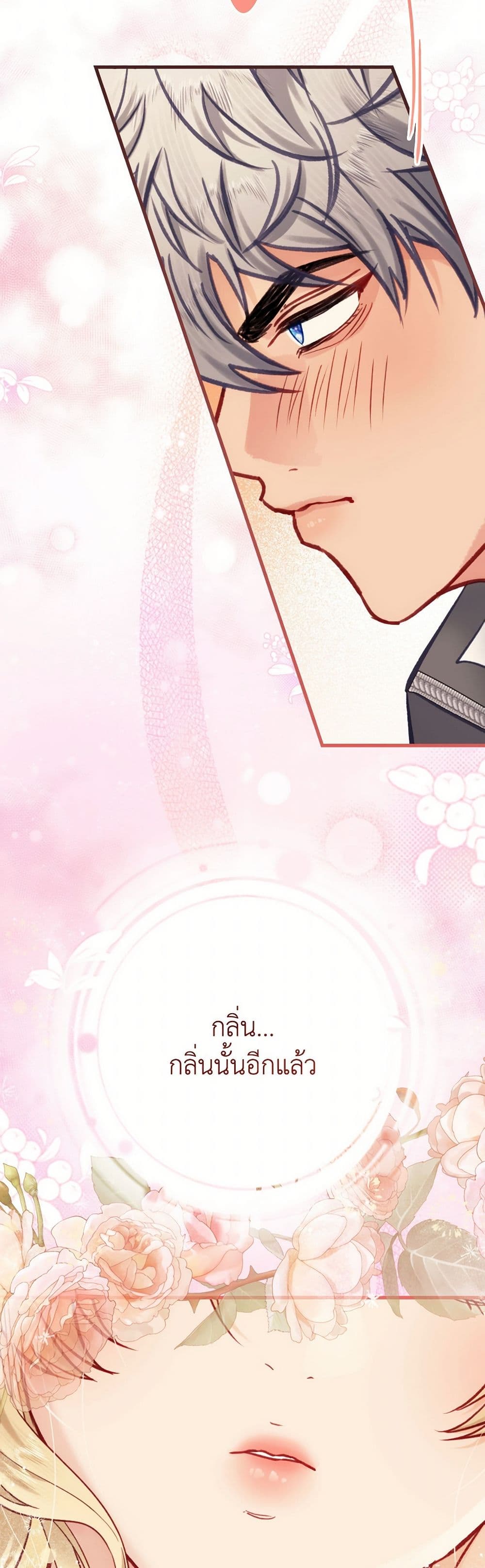 หน้า 48