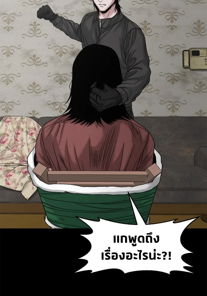 หน้า 76