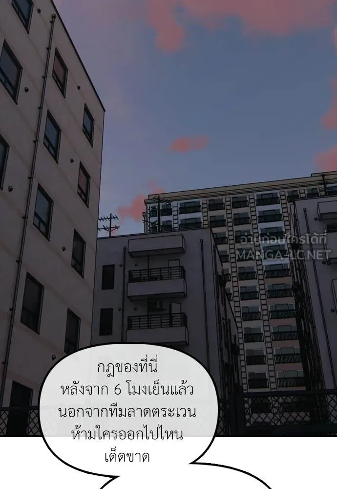 หน้า 114
