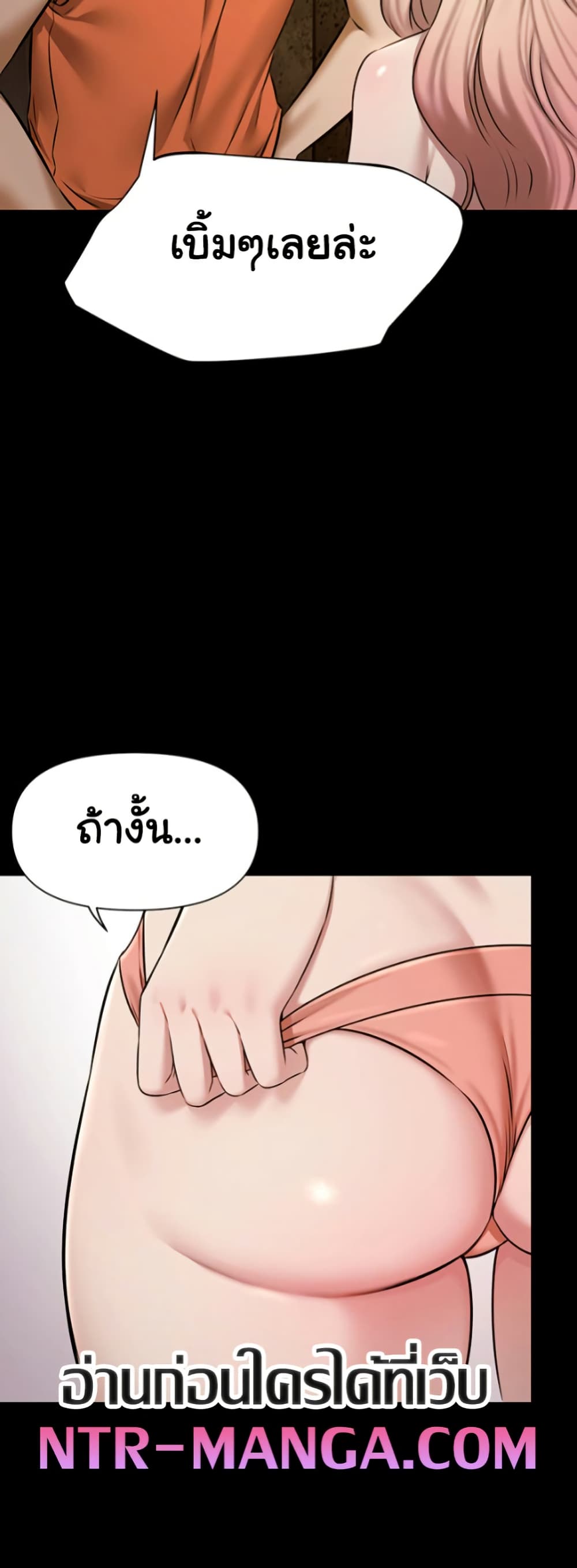 หน้า 59