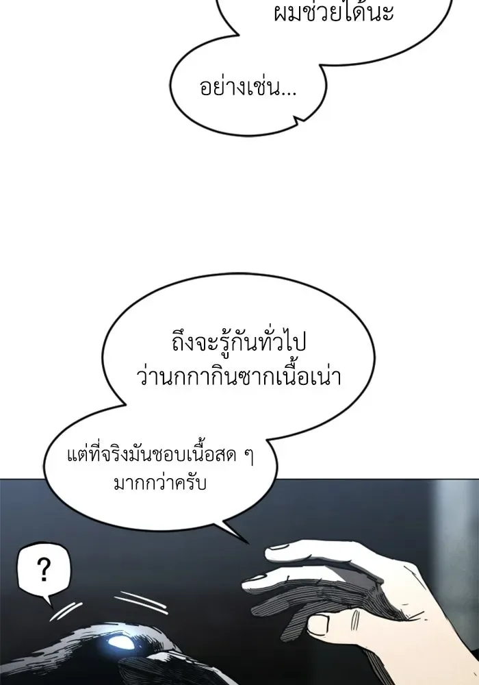 หน้า 137