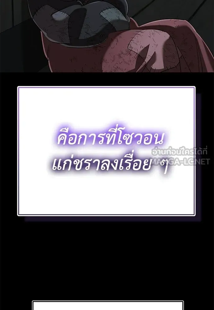 หน้า 120
