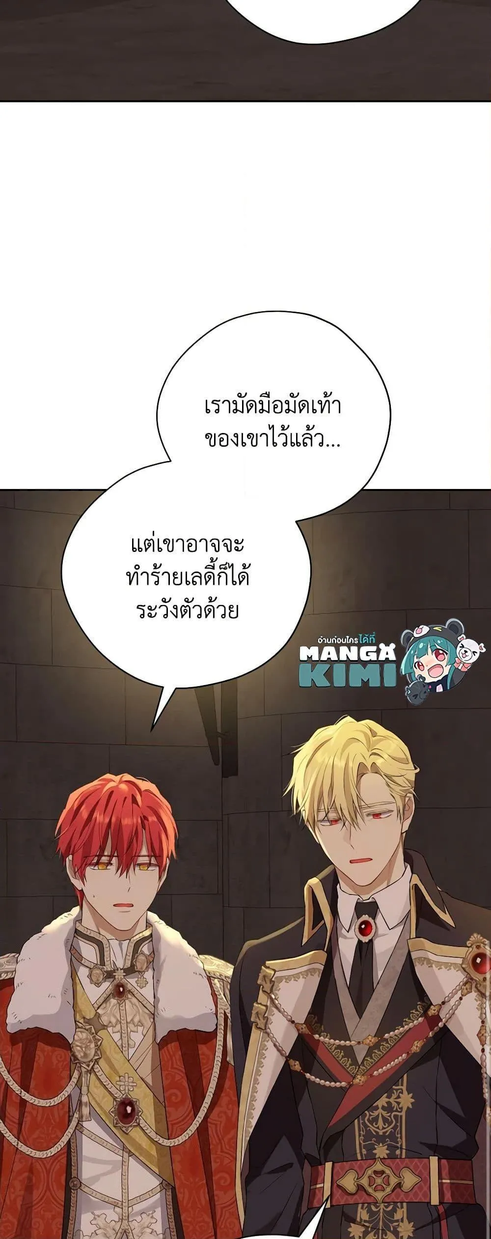 หน้า 38