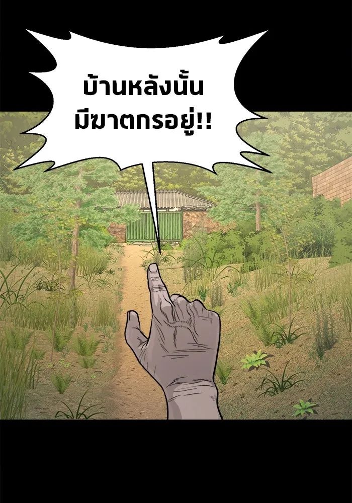 หน้า 117