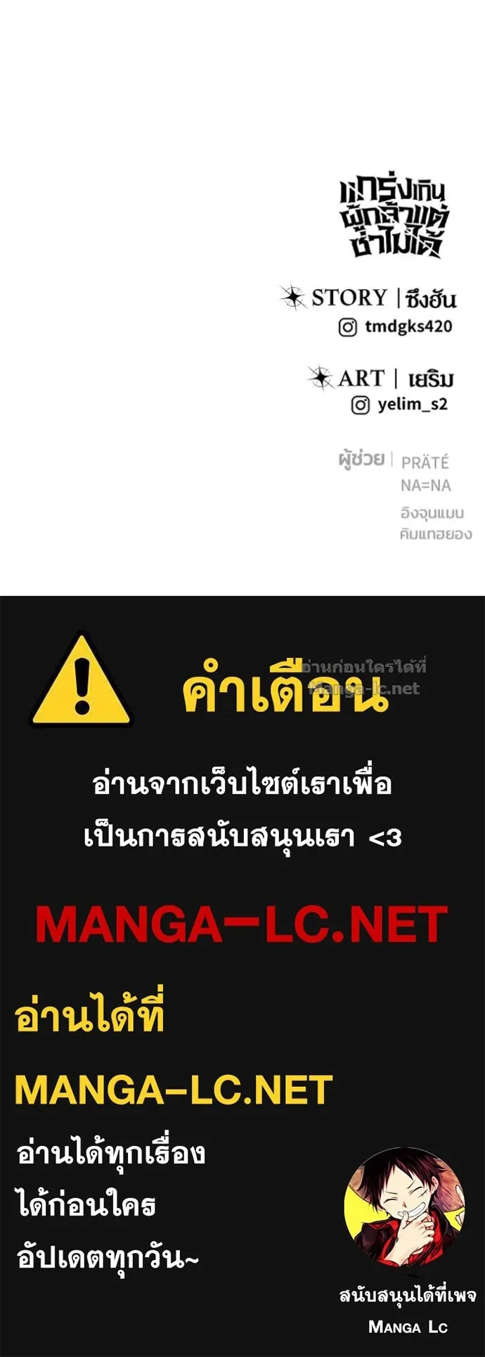 หน้า 136