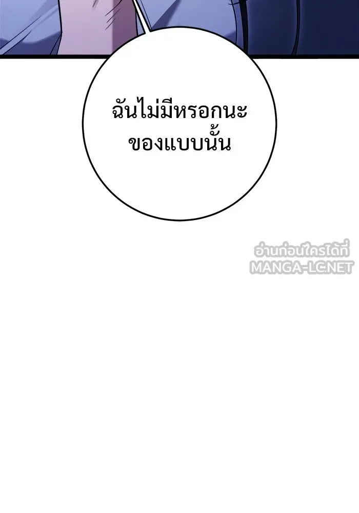 หน้า 111