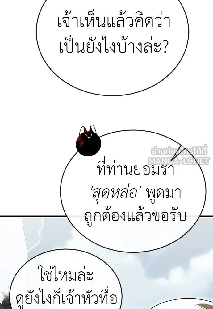 หน้า 90