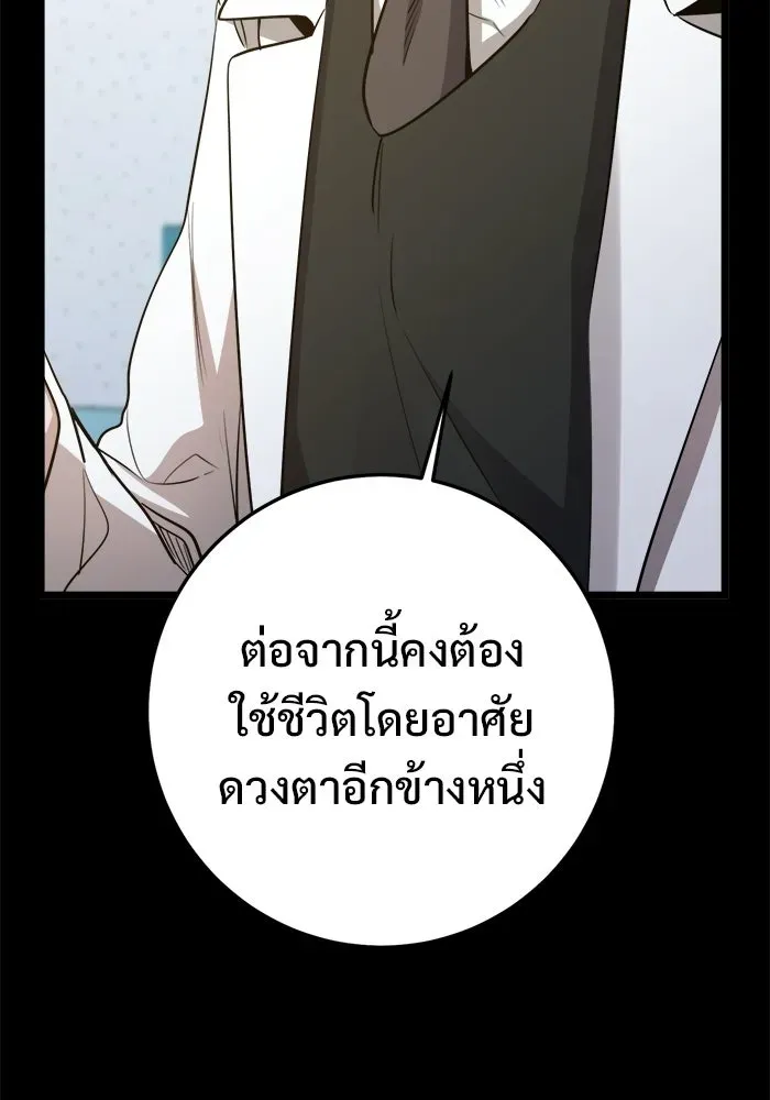 หน้า 106