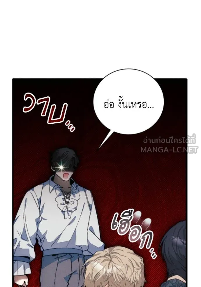หน้า 85
