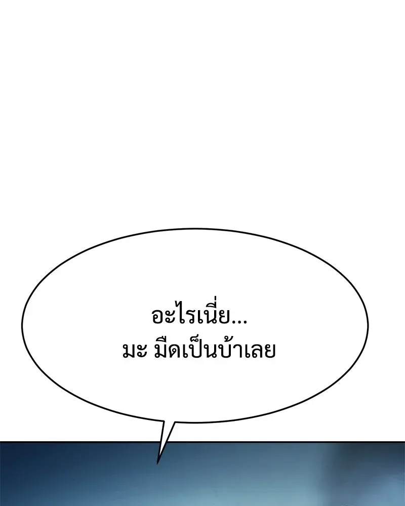 หน้า 199