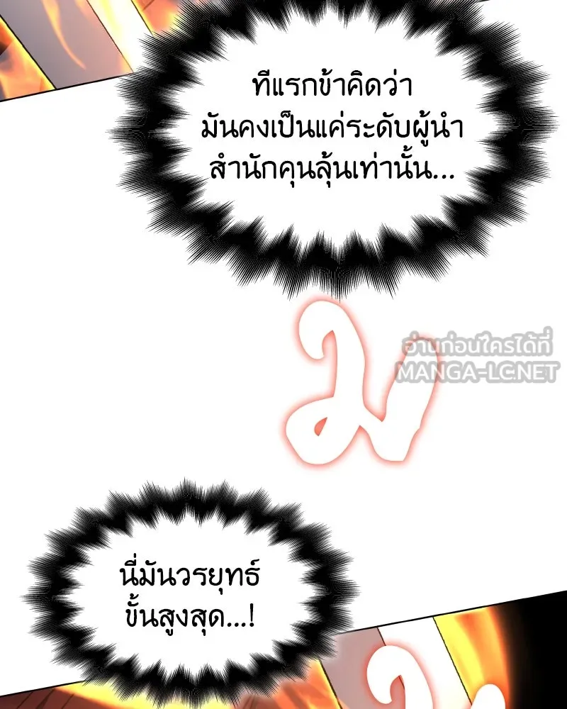 หน้า 102