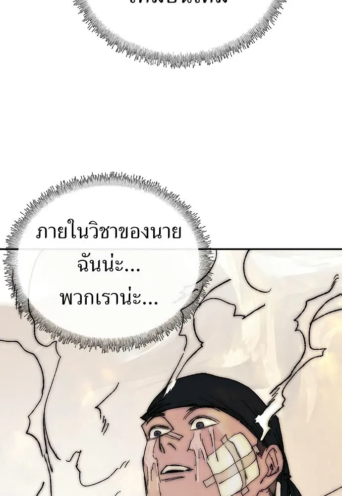 หน้า 116