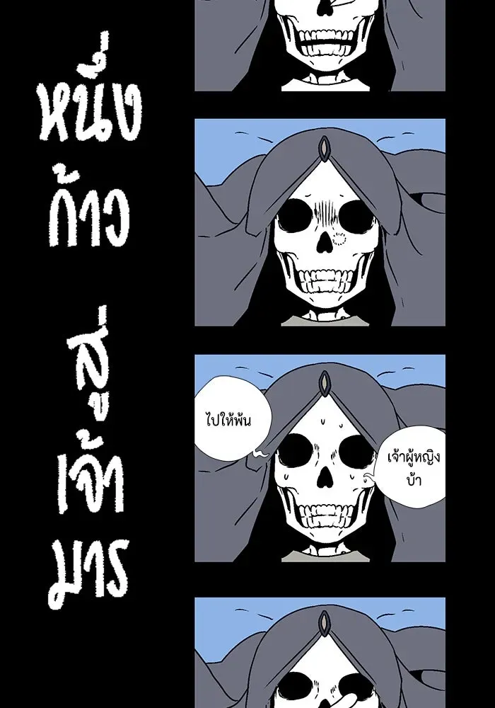 หน้า 49