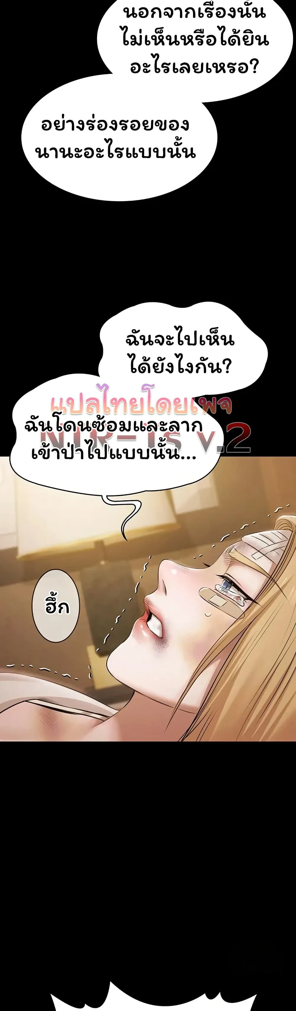 หน้า 48