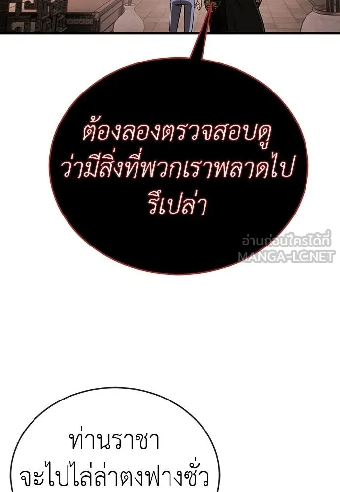 หน้า 181