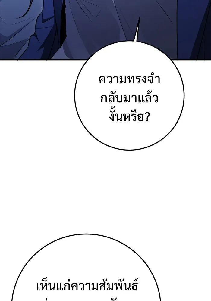 หน้า 145