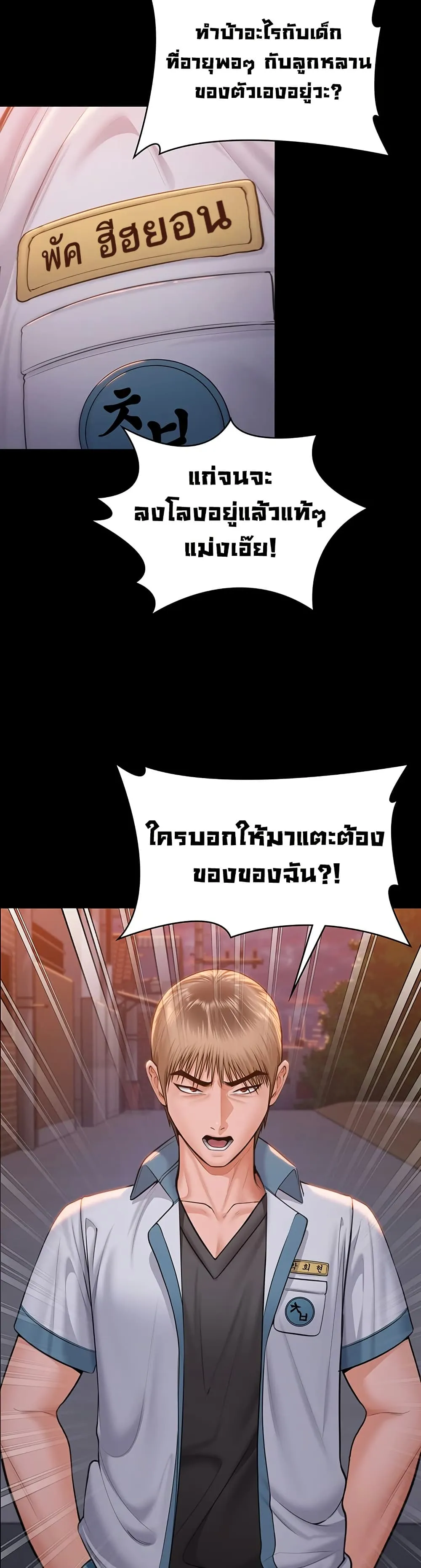 หน้า 46