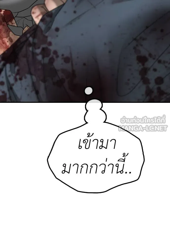 หน้า 161