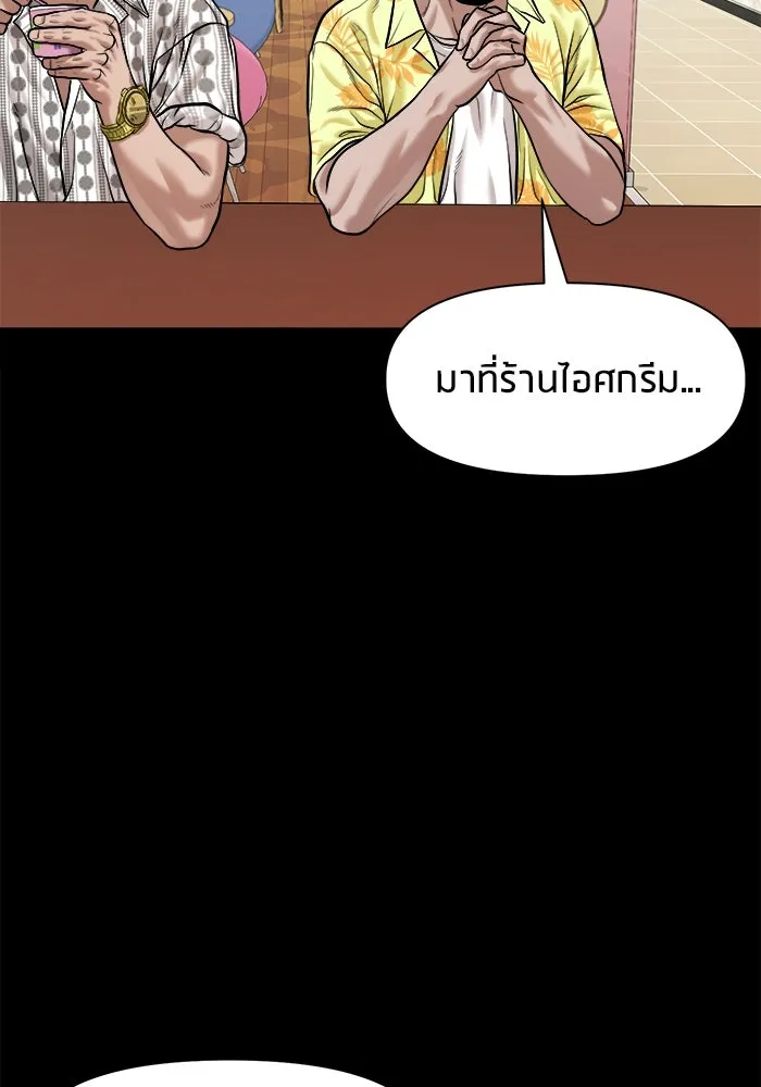 หน้า 95