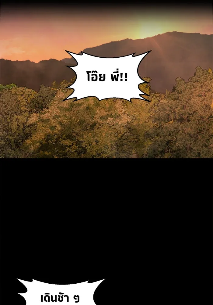 หน้า 104
