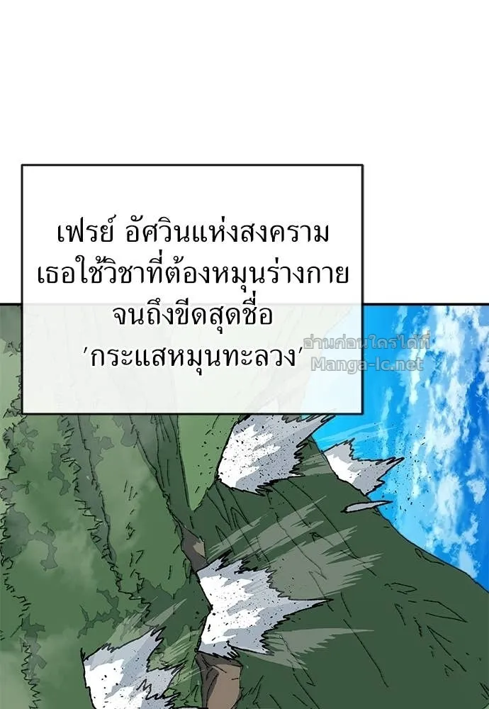 หน้า 121