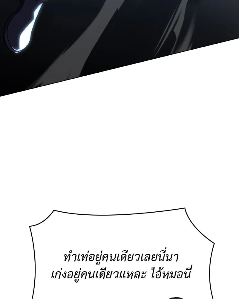 หน้า 85