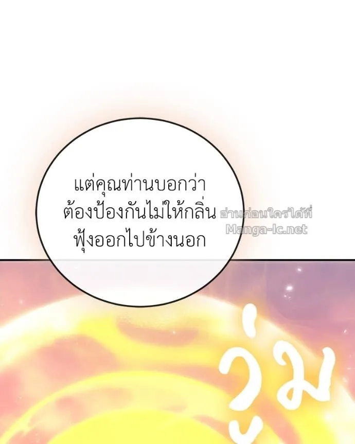 หน้า 127