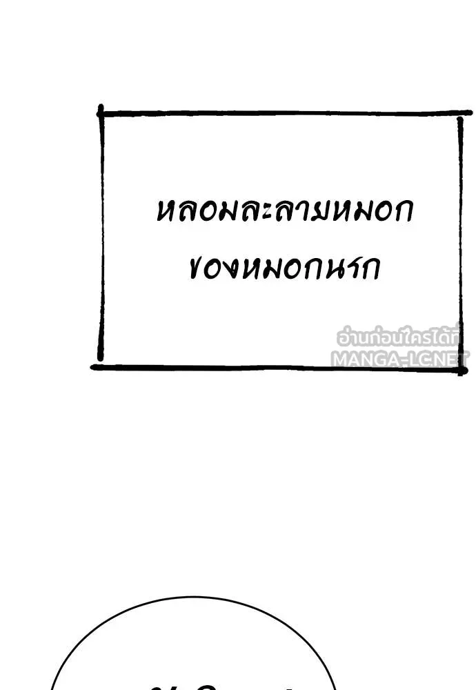 หน้า 126