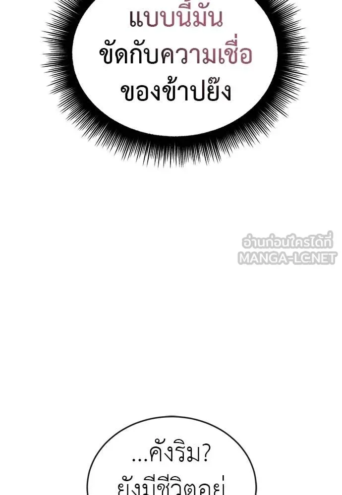 หน้า 152