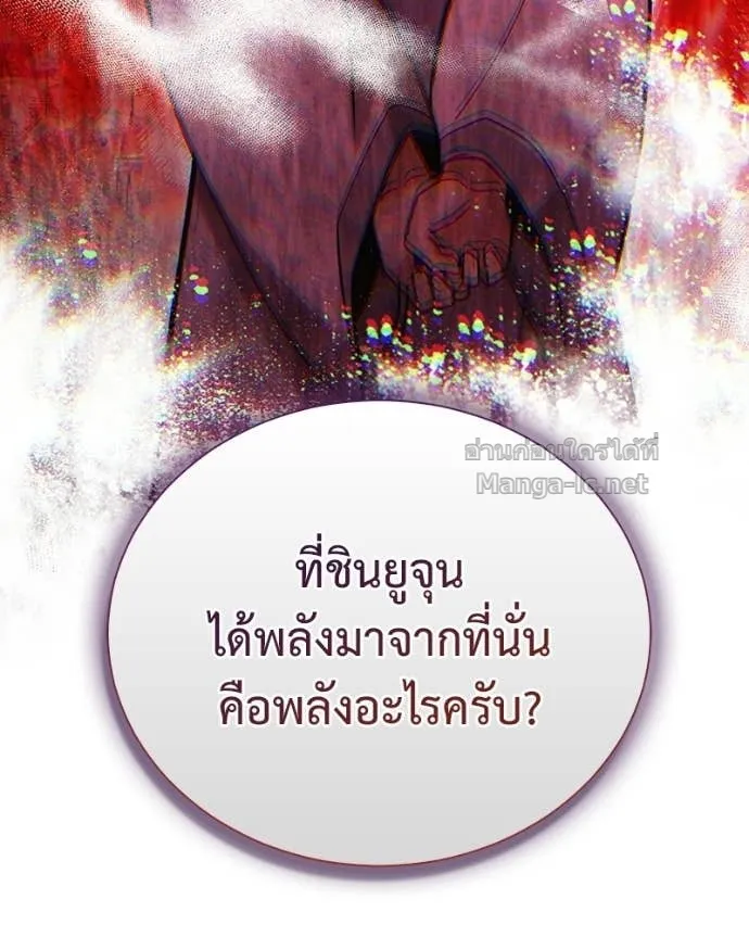 หน้า 166