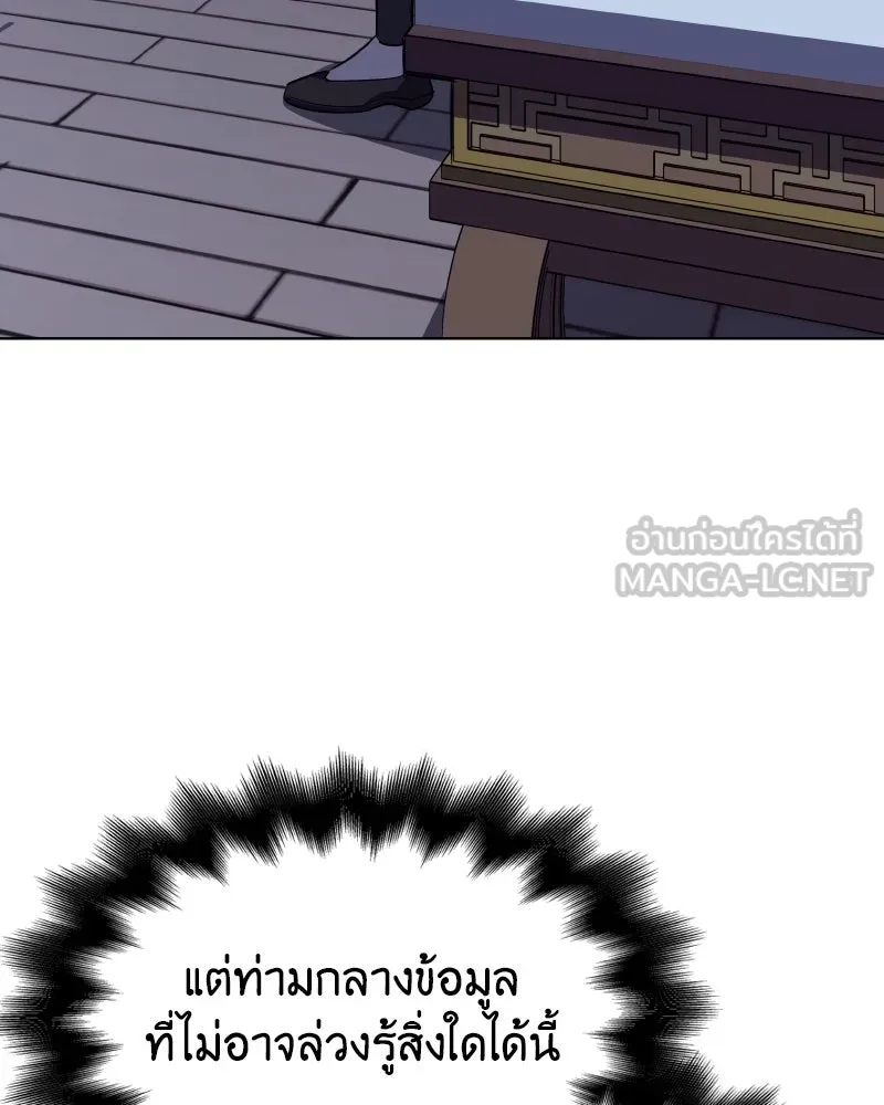 หน้า 210