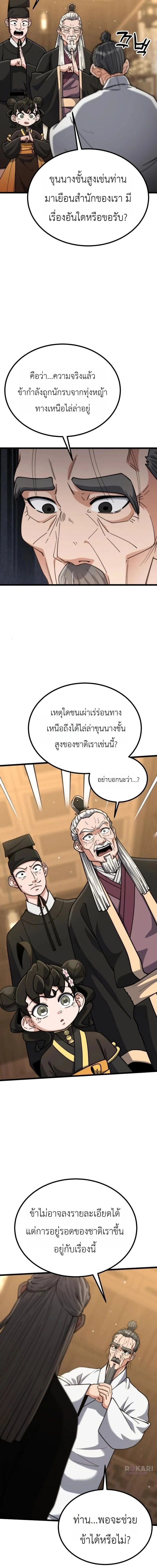 หน้า 33